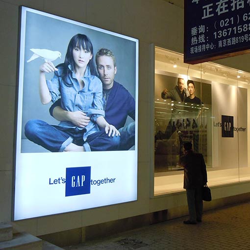 China store