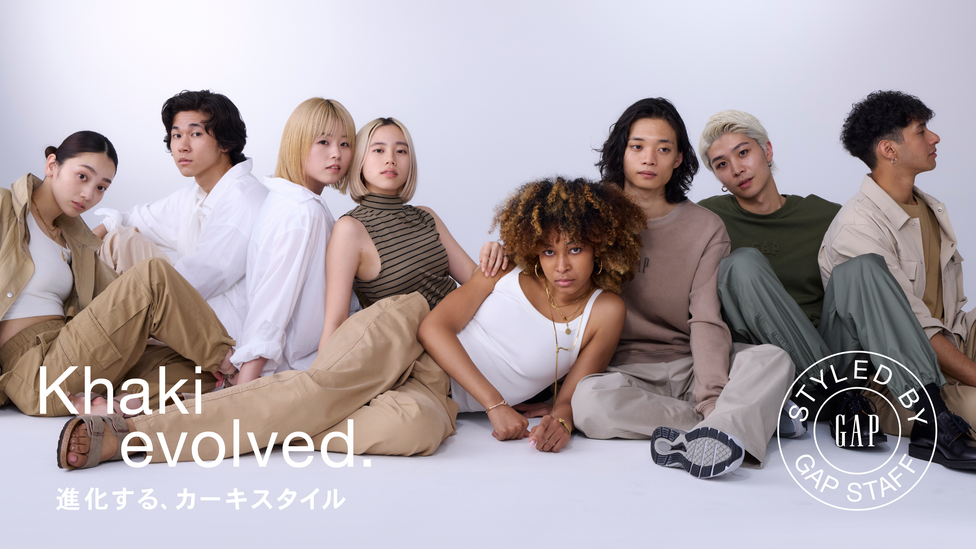 Khaki evolved. 進化する、カーキスタイル」キャンペーン 全国のストア 