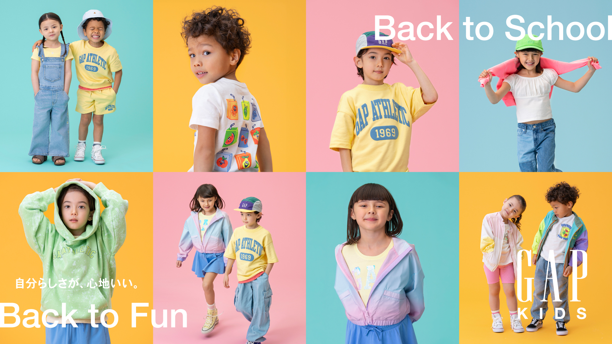 Gapkids Babygapのspring 25キャンペーン Back To School Back To Fun 自分らしさが 心地いい