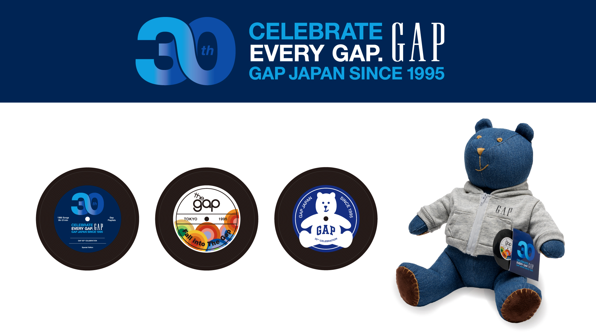 GAP 30TH ANNIVERSARY オリジナルブラナンベア 限定品 Gap、日本上陸30 周年を記念したプレゼントキャンペーンを開催