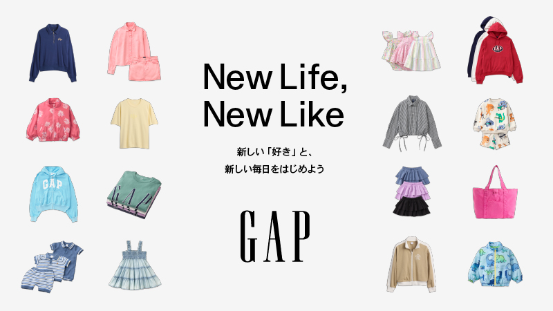 Gap、春の新生活に向けた『New Life, New Like』キャンペーンをスタート | Gap