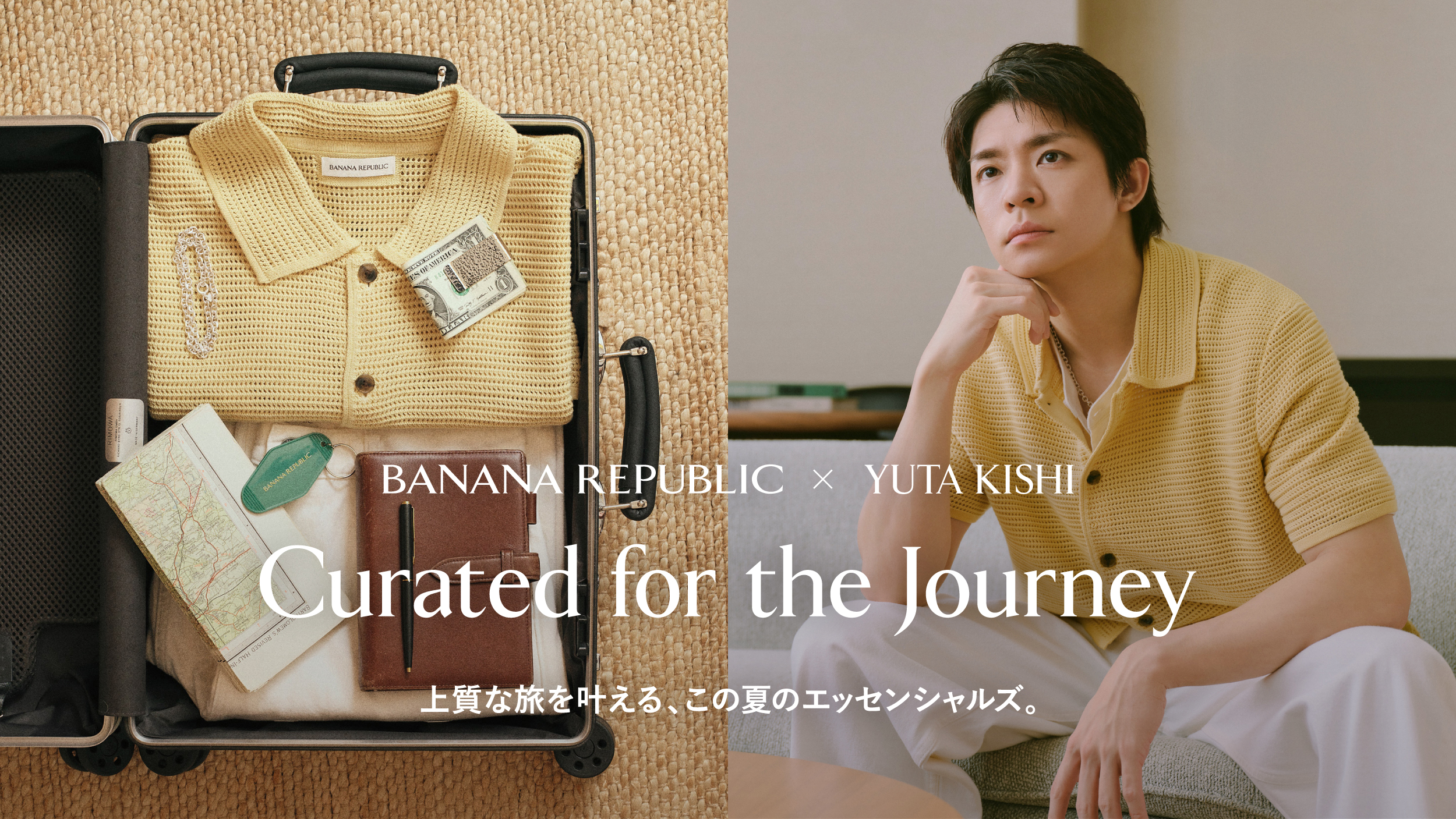 BANANA REPUBLIC ミラノリブカーディガン 岸優太さん着用デザイン バナナ・リパブリック、Number_i 岸優太さんがセレクトする夏の