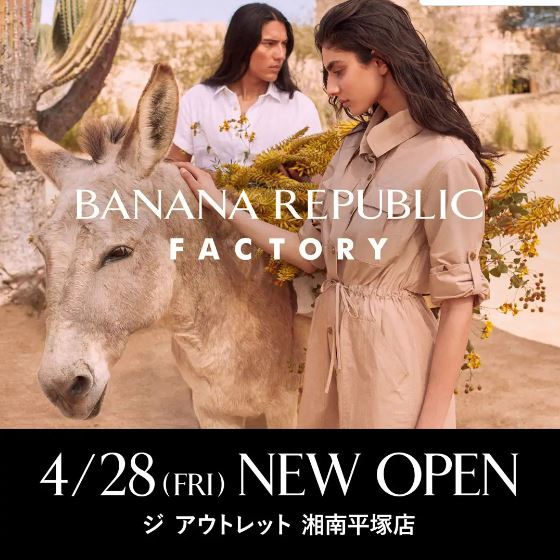 br-new-store.jpg